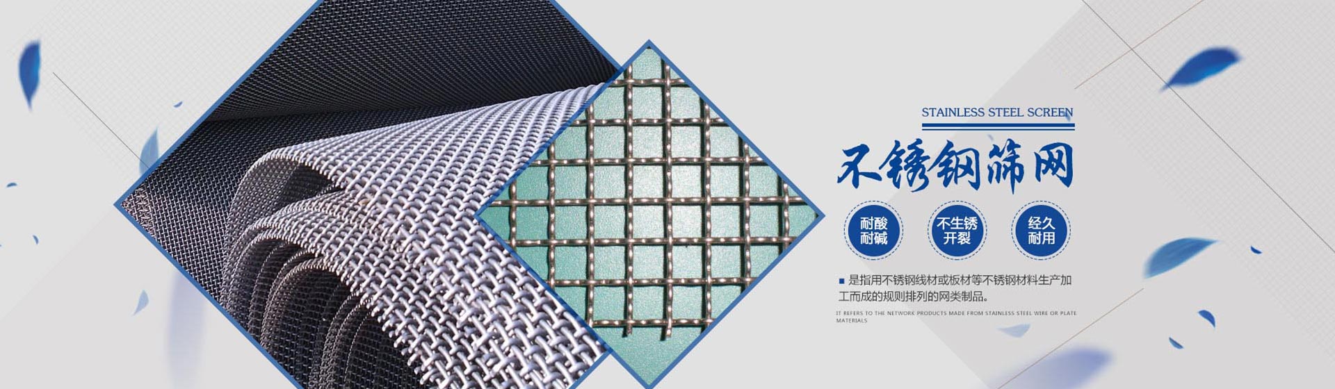 上海飛龍儀表電器